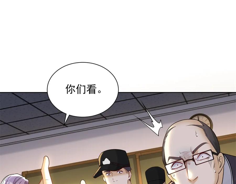 《我是天界失忆仙尊》第31话 自作孽 第35页