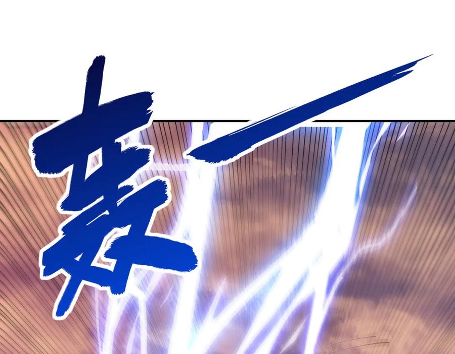 《异能重生我提前登顶》第30话 伪人 第56页