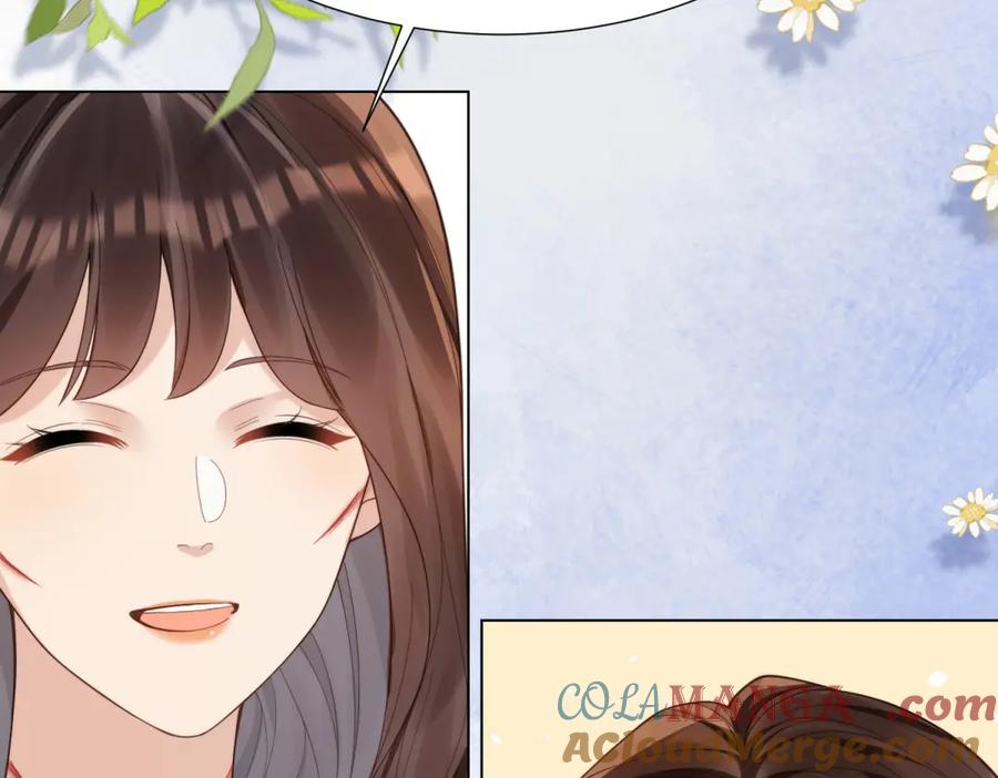 《和植物人大佬联姻》第31话 你、你干什么？ 第41页