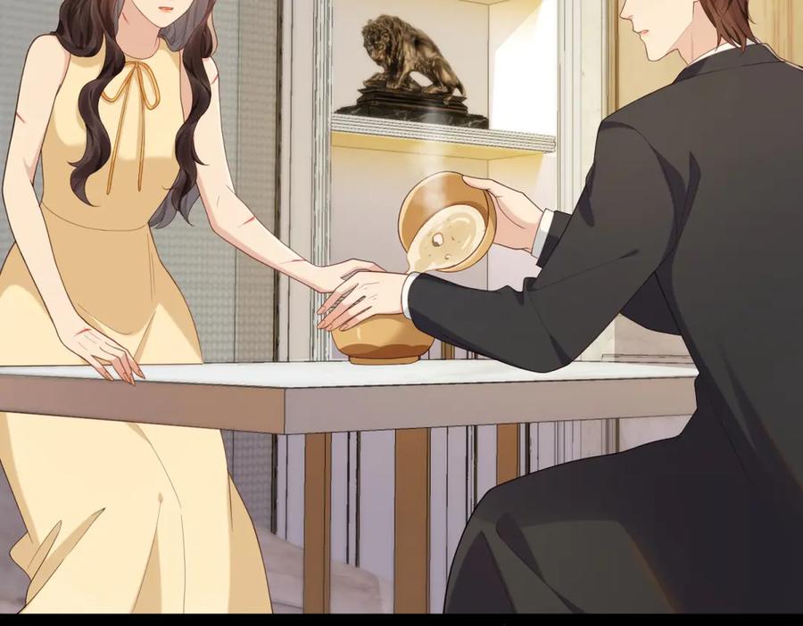 《和植物人大佬联姻》第31话 你、你干什么？ 第75页