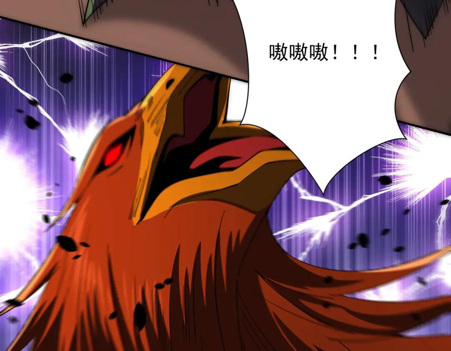 《异能重生我提前登顶》第30话 伪人 第15页