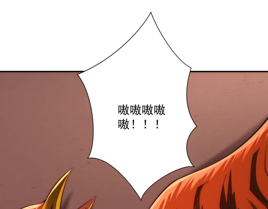 《异能重生我提前登顶》第30话 伪人 第4页