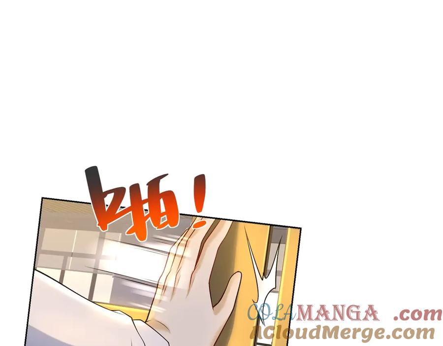 《我是天界失忆仙尊》第31话 自作孽 第9页