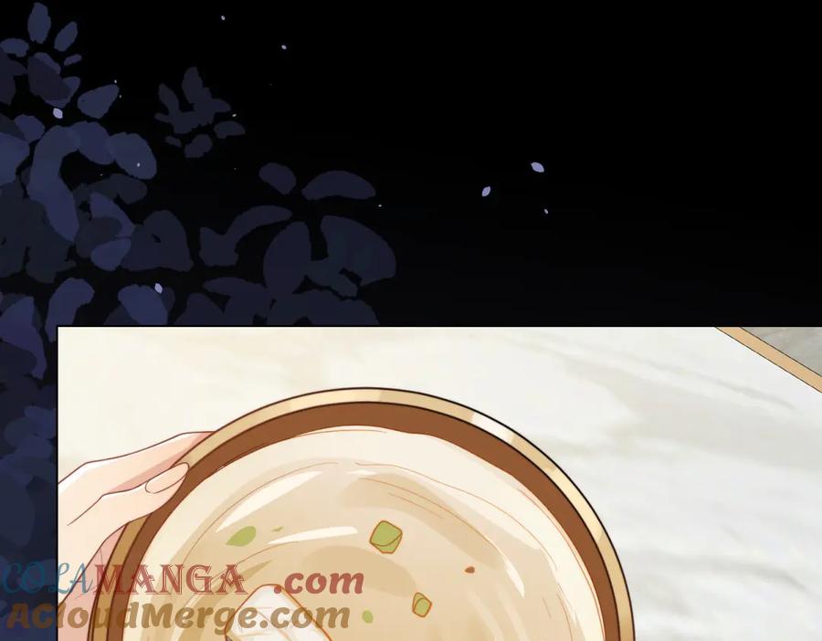 《和植物人大佬联姻》第31话 你、你干什么？ 第49页