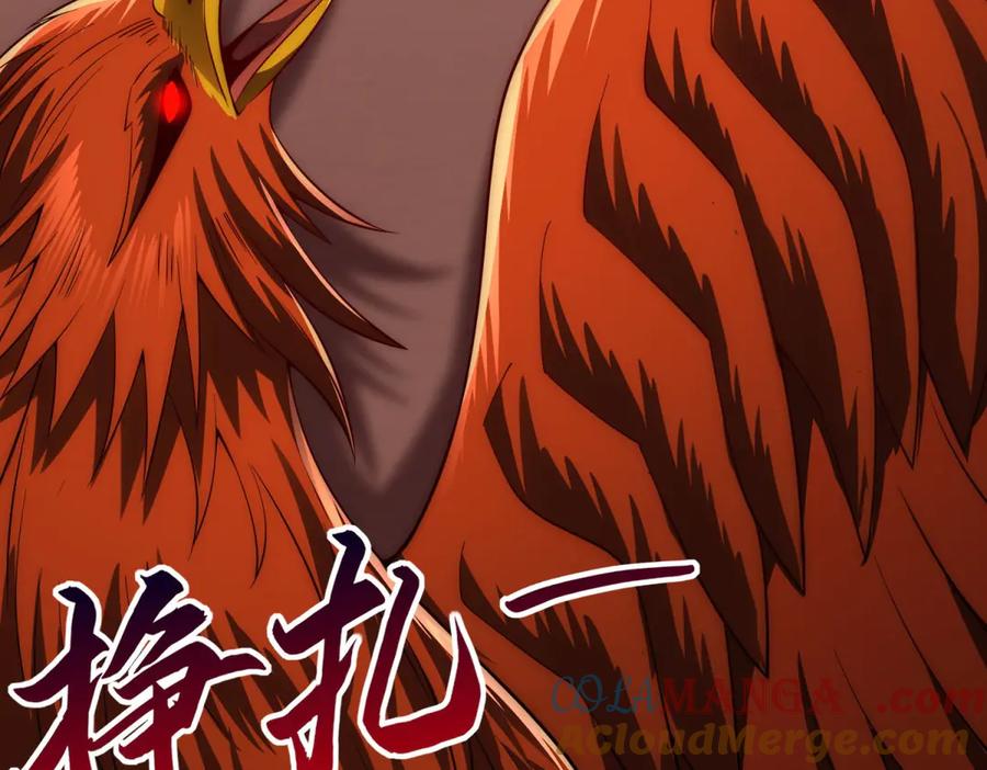 《异能重生我提前登顶》第30话 伪人 第5页