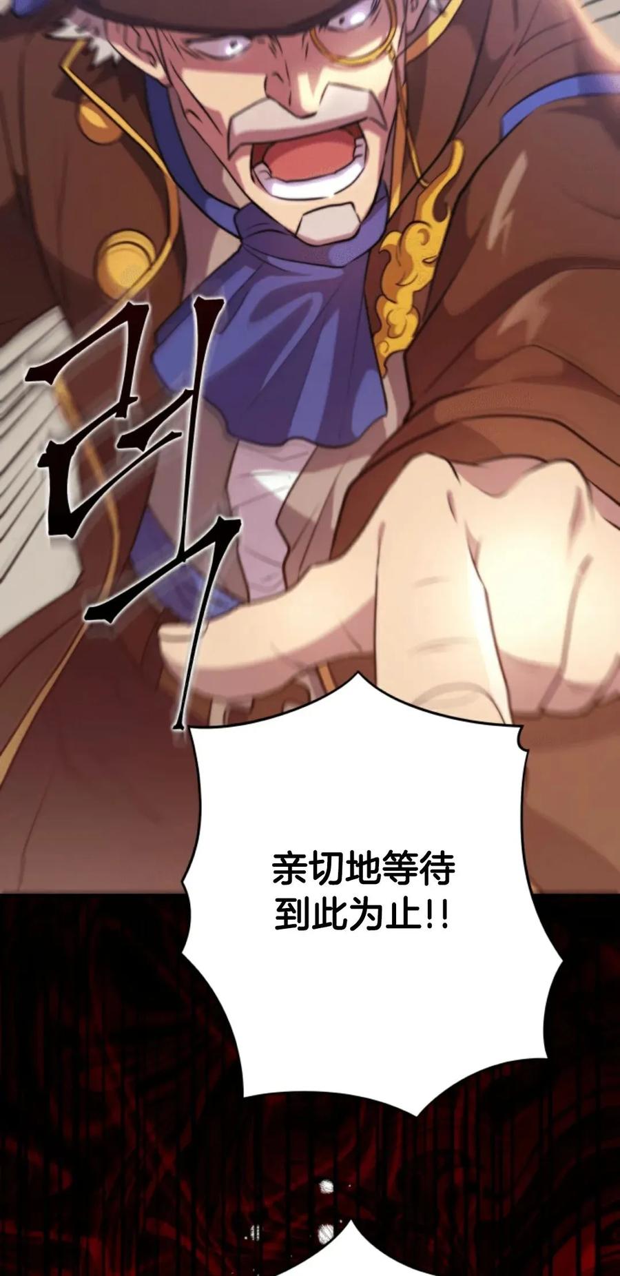 《1RM的钢铁骑士》1 第55页