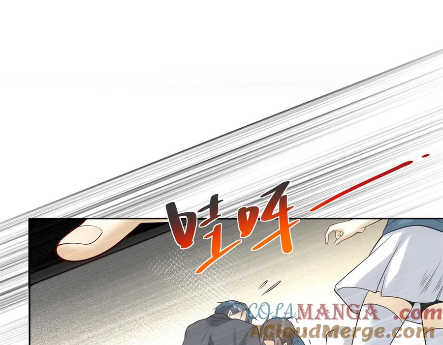 《我是天界失忆仙尊》第31话 自作孽 第25页