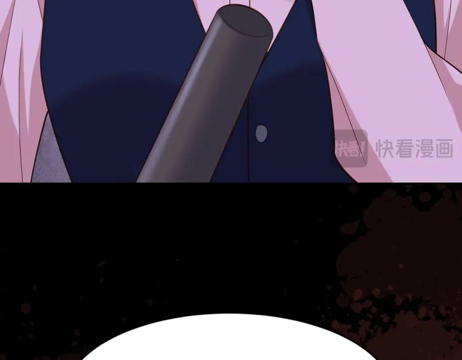 《和植物人大佬联姻》第40话 自恋狂的求救 第151页
