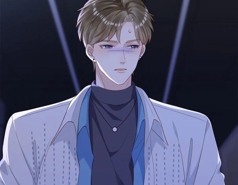 《和植物人大佬联姻》第40话 自恋狂的求救 第108页