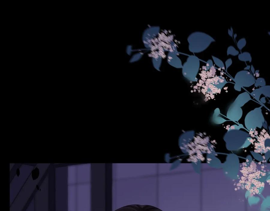 《和植物人大佬联姻》第40话 自恋狂的求救 第123页