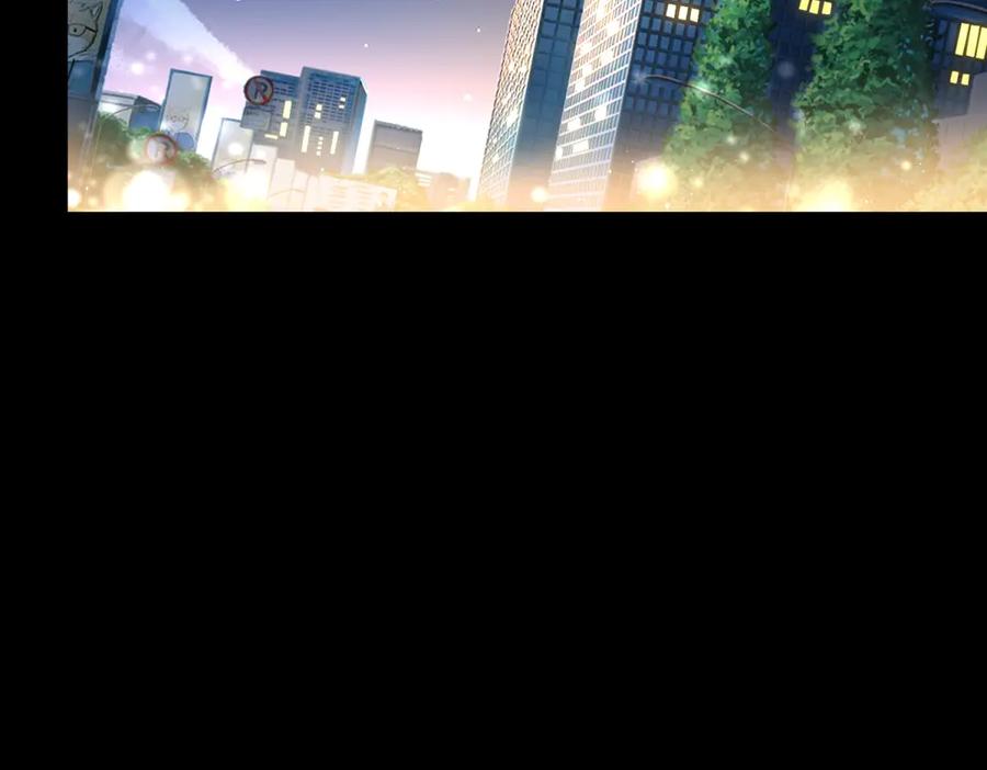 《我是天界失忆仙尊》第40话 黑夜校园来访者 第24页