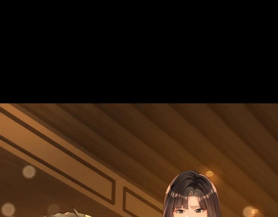 《和植物人大佬联姻》第40话 自恋狂的求救 第72页