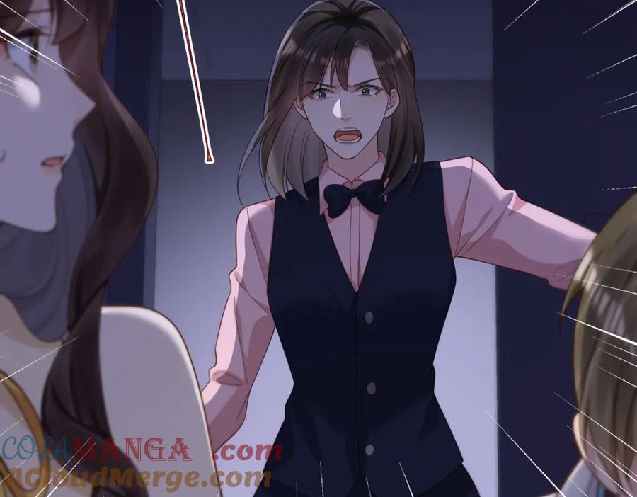 《和植物人大佬联姻》第40话 自恋狂的求救 第141页