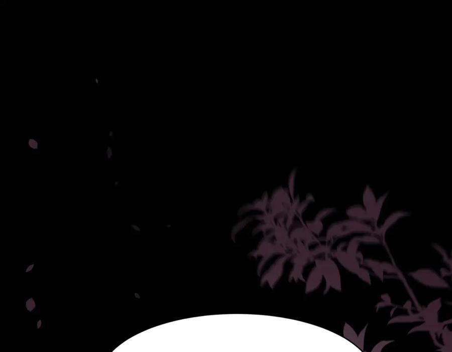 《和植物人大佬联姻》第40话 自恋狂的求救 第80页