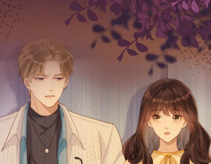 《和植物人大佬联姻》第40话 自恋狂的求救 第86页