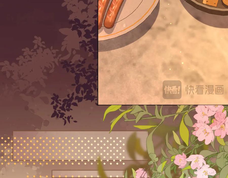 《和植物人大佬联姻》第40话 自恋狂的求救 第68页