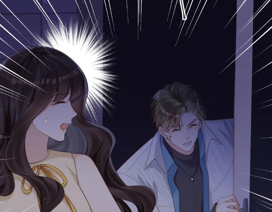 《和植物人大佬联姻》第40话 自恋狂的求救 第127页