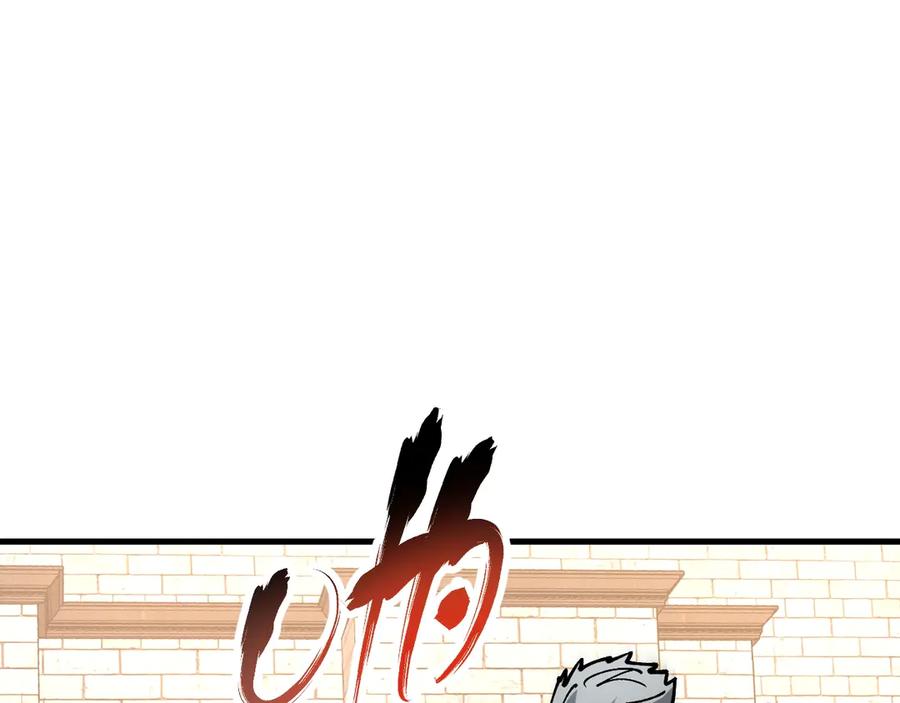 《全球御兽：我能看见进化路线》第18话 敢非礼我妹？ 第32页
