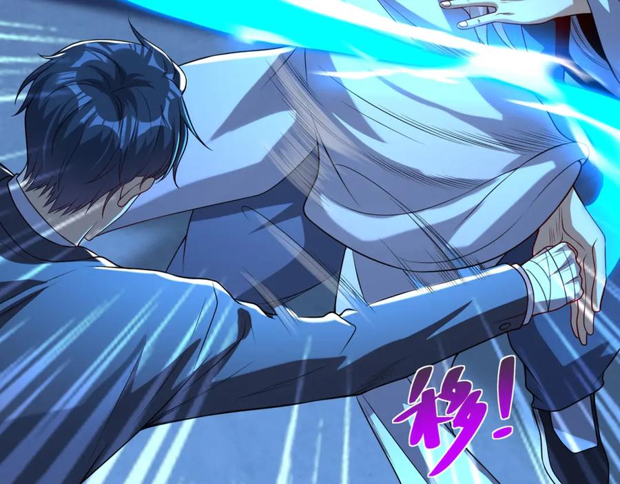 《我是天界失忆仙尊》第41话 额头盖章 第39页