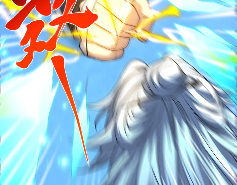 《我是天界失忆仙尊》第41话 额头盖章 第36页