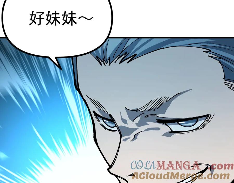 《全球御兽：我能看见进化路线》第18话 敢非礼我妹？ 第37页