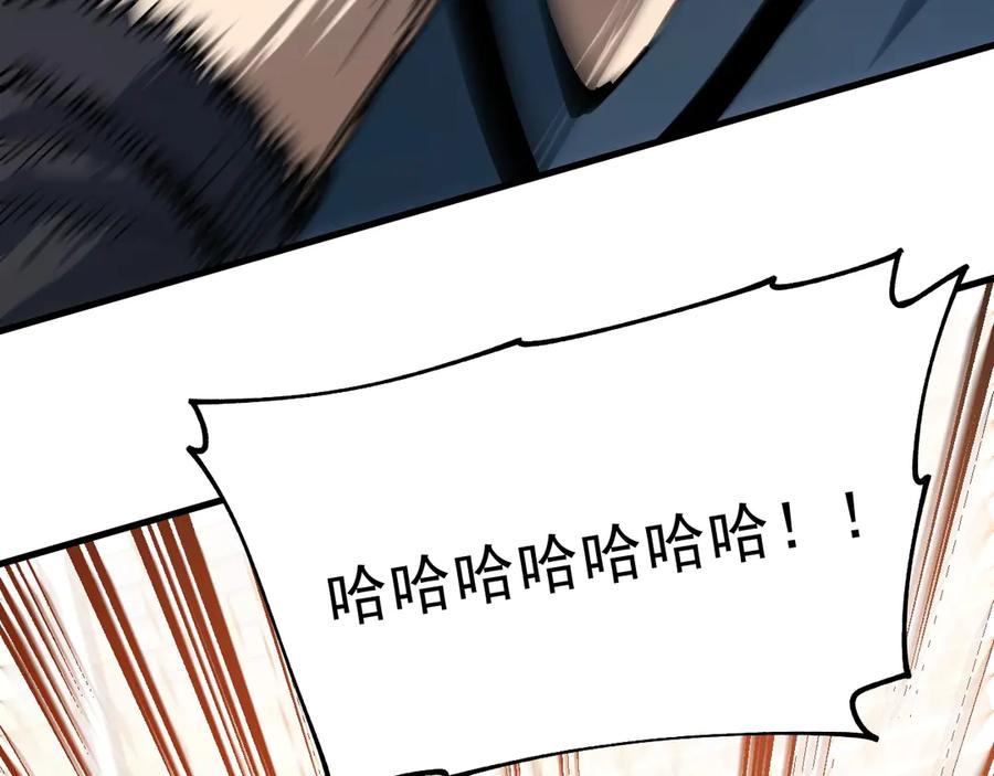 《全球御兽：我能看见进化路线》第18话 敢非礼我妹？ 第44页
