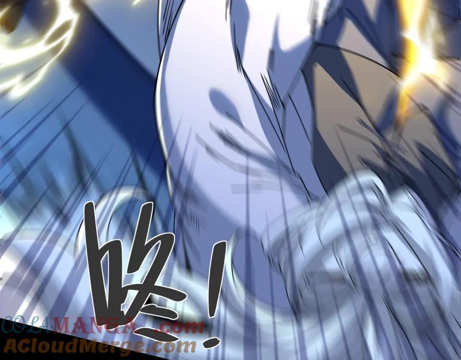《我是天界失忆仙尊》第41话 额头盖章 第49页