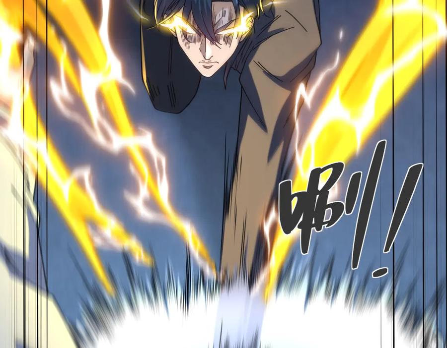 《我是天界失忆仙尊》第41话 额头盖章 第43页