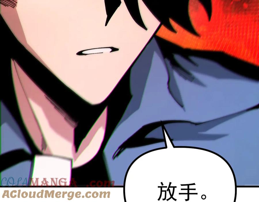 《全球御兽：我能看见进化路线》第18话 敢非礼我妹？ 第49页