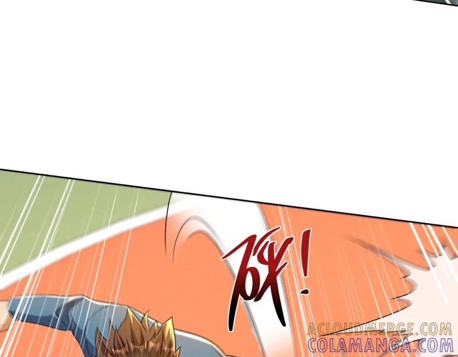 《我是天界失忆仙尊》第44话 一拳倒？ 第17页