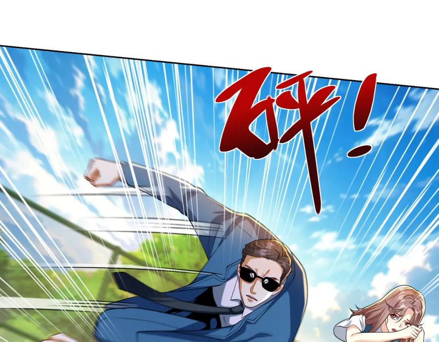 《我是天界失忆仙尊》第44话 一拳倒？ 第23页