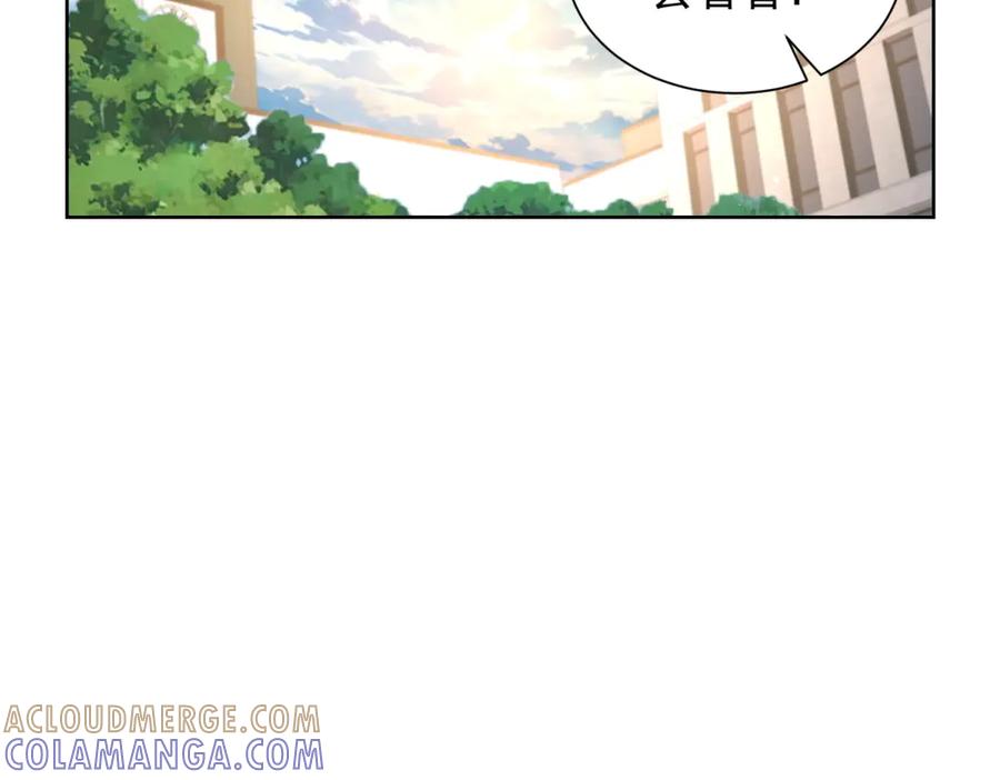 《我是天界失忆仙尊》第44话 一拳倒？ 第5页