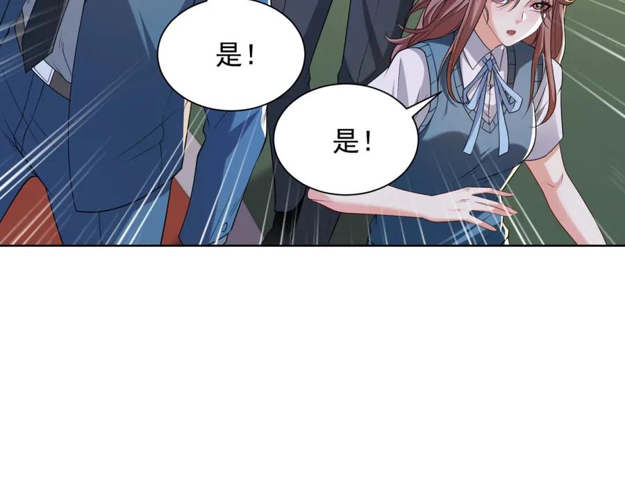 《我是天界失忆仙尊》第44话 一拳倒？ 第10页