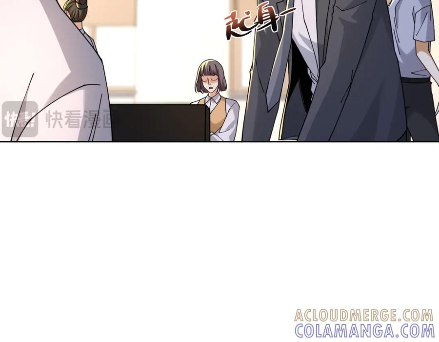 《我是天界失忆仙尊》第45话 缺失的回忆 第9页
