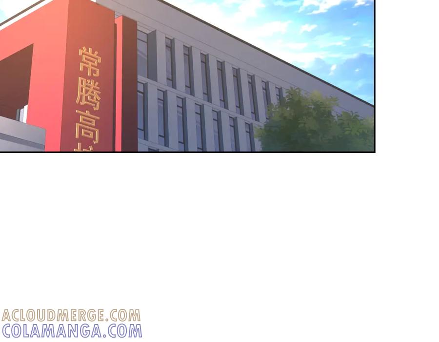 《我是天界失忆仙尊》第45话 缺失的回忆 第5页