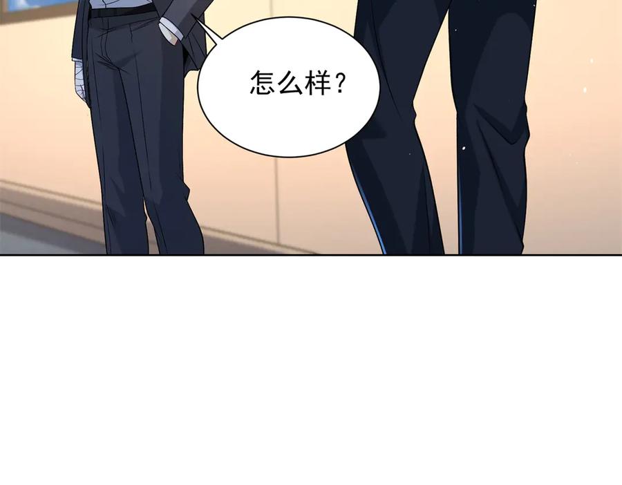 《我是天界失忆仙尊》第46话 夜袭病房栽赃陷害 第15页