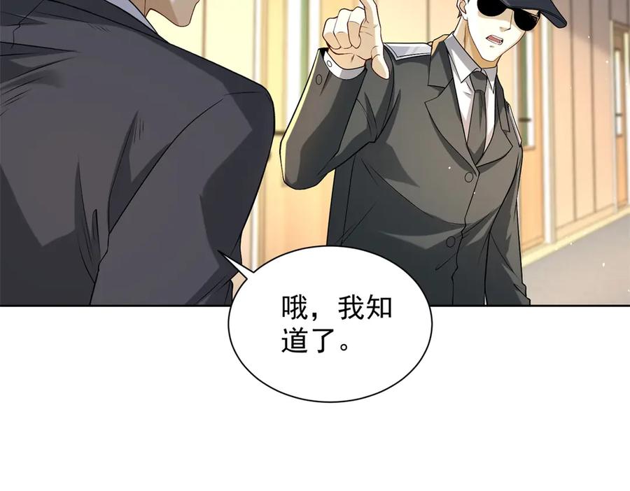 《我是天界失忆仙尊》第46话 夜袭病房栽赃陷害 第28页