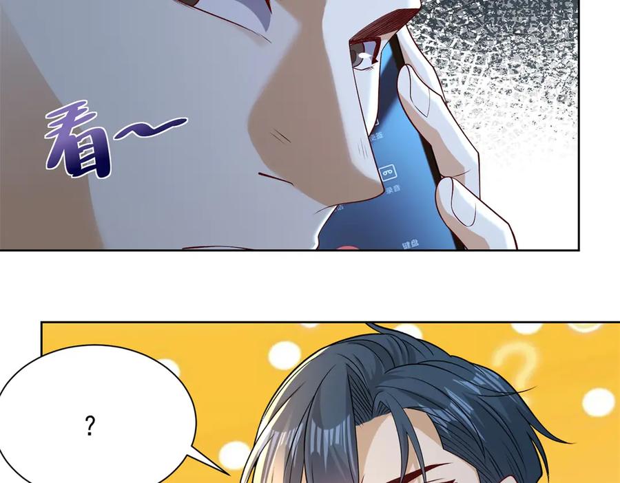 《我是天界失忆仙尊》第46话 夜袭病房栽赃陷害 第11页
