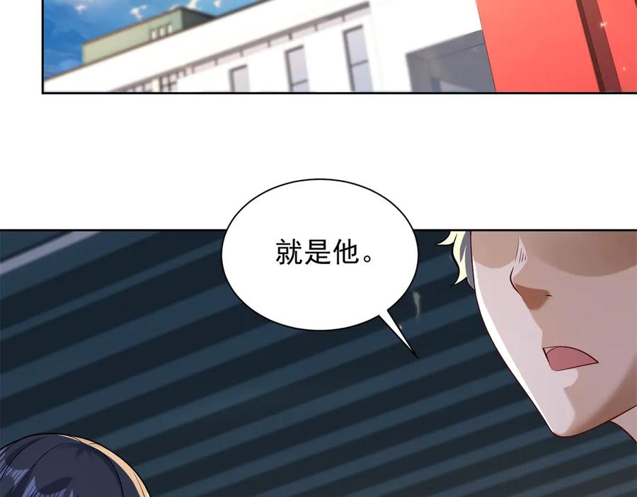 《我是天界失忆仙尊》第46话 夜袭病房栽赃陷害 第35页