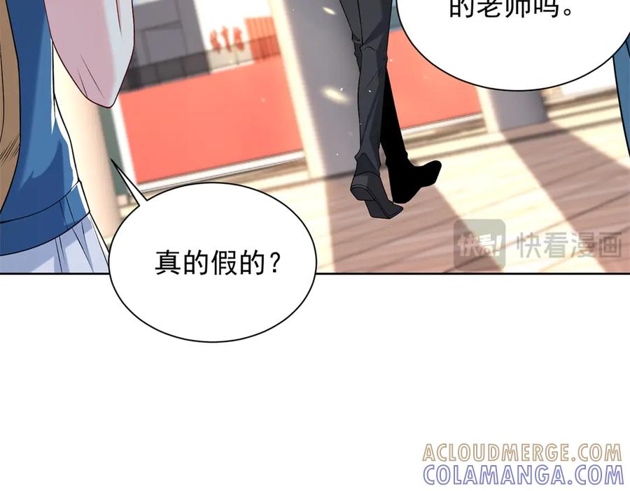 《我是天界失忆仙尊》第46话 夜袭病房栽赃陷害 第37页