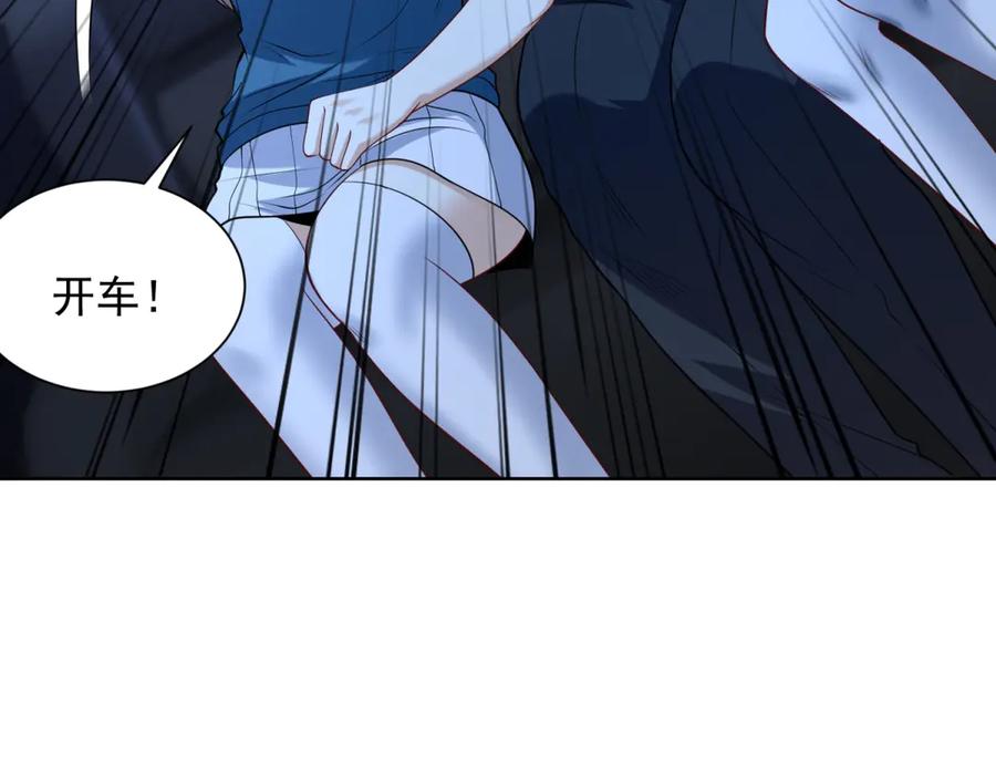 《我是天界失忆仙尊》第48话 约战吧 第24页