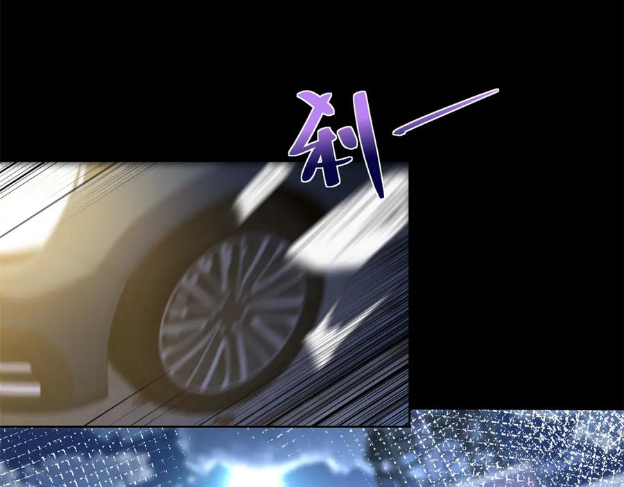 《我是天界失忆仙尊》第48话 约战吧 第8页