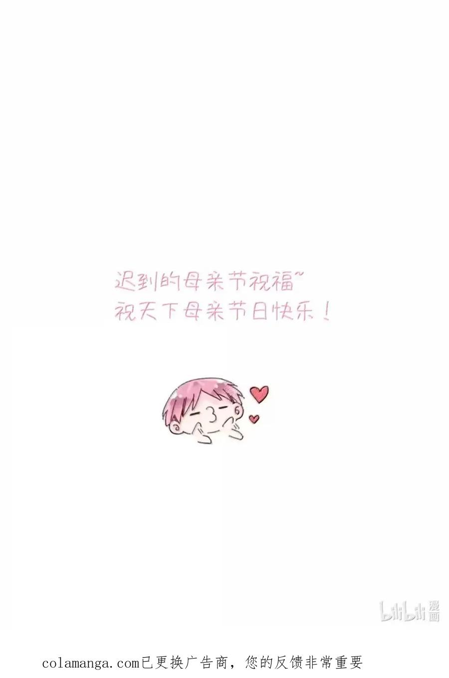 恶人想要抢救一下 172 献给反叛者与愚者的歌 第50页