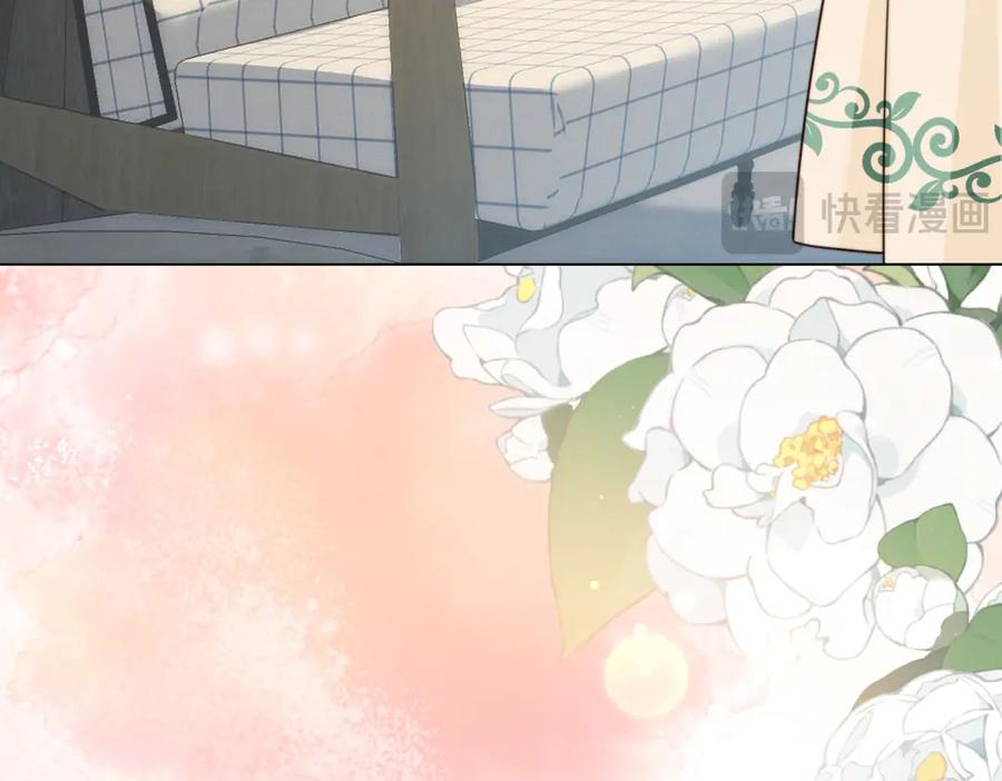 《和植物人大佬联姻》第49话 陆薇被赶出陆家 第92页