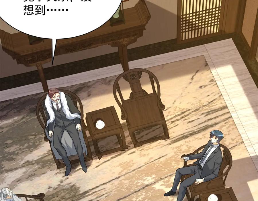 《我是天界失忆仙尊》第49话 现场转播无人机 第44页