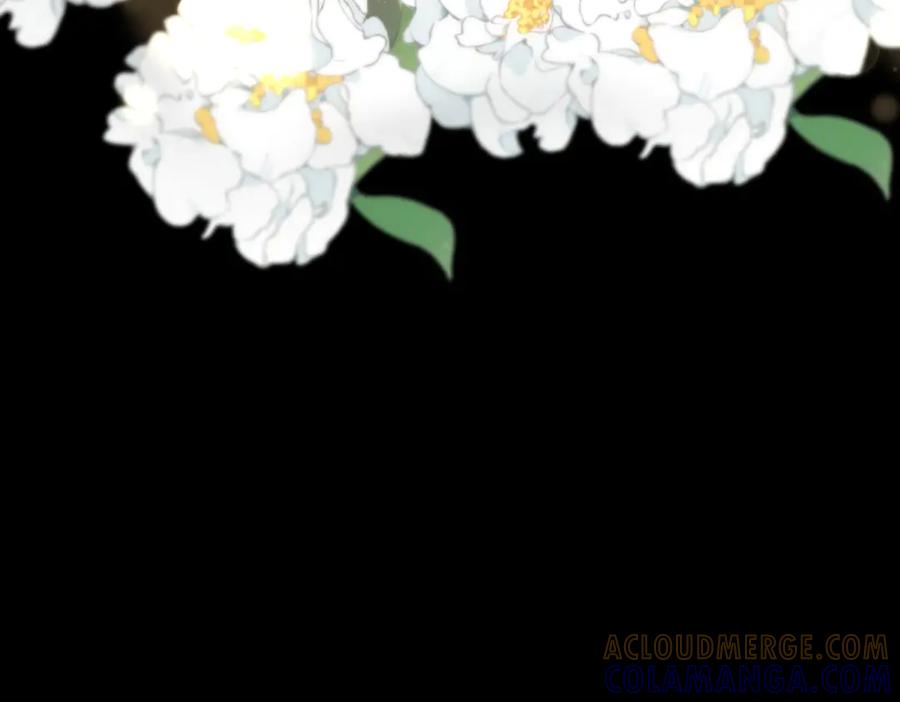 《和植物人大佬联姻》第49话 陆薇被赶出陆家 第97页