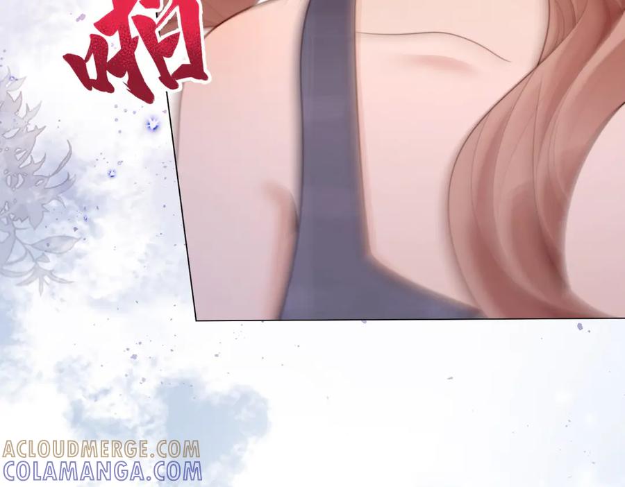 《和植物人大佬联姻》第49话 陆薇被赶出陆家 第57页