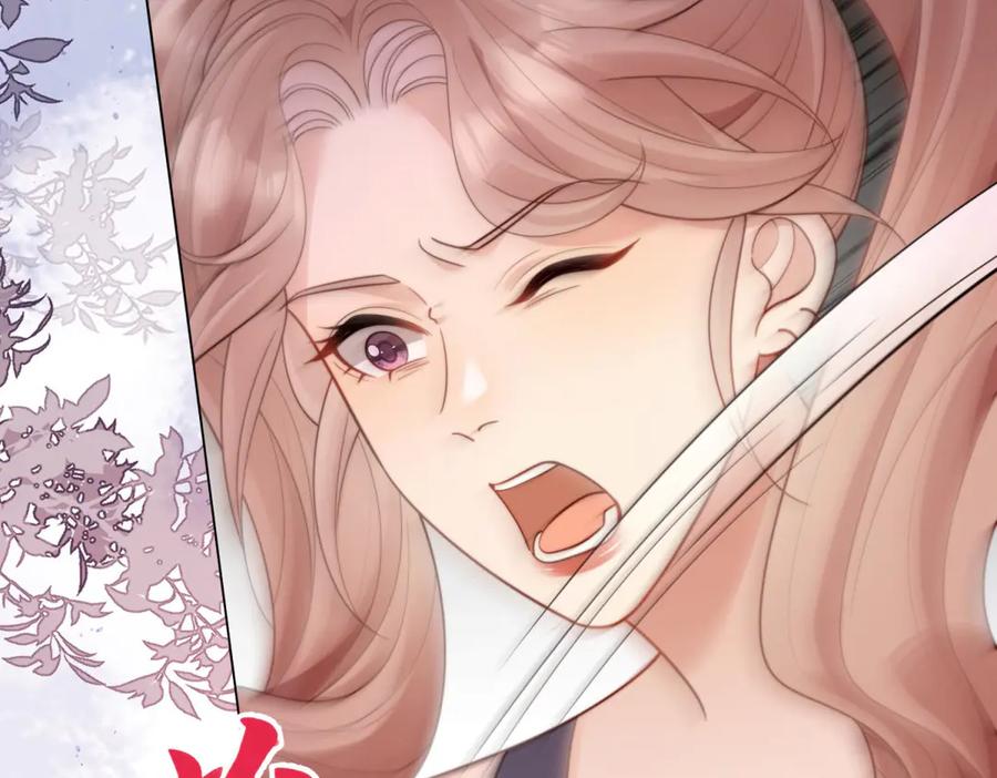 《和植物人大佬联姻》第49话 陆薇被赶出陆家 第56页