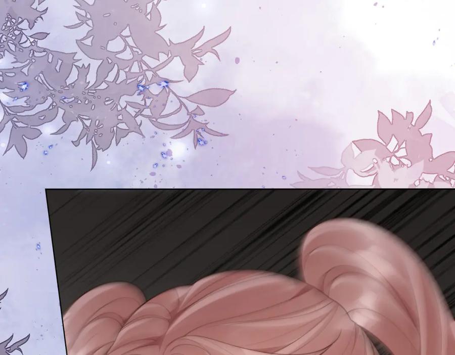 《和植物人大佬联姻》第49话 陆薇被赶出陆家 第55页