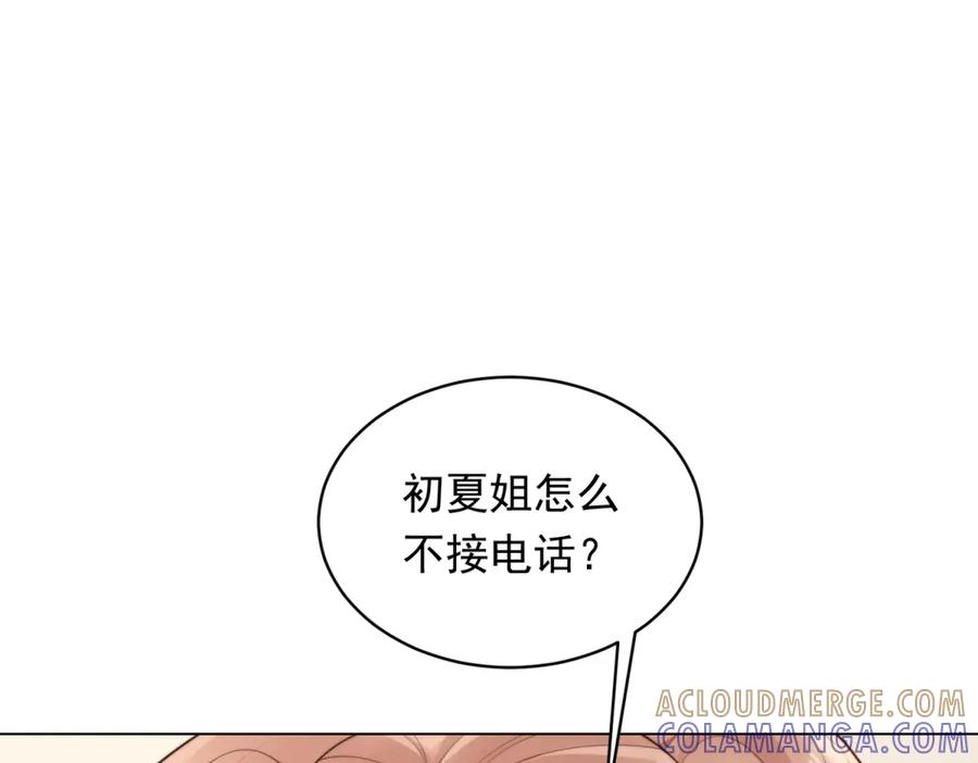 《和植物人大佬联姻》第49话 陆薇被赶出陆家 第13页